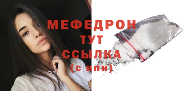 молекула духа Бугульма