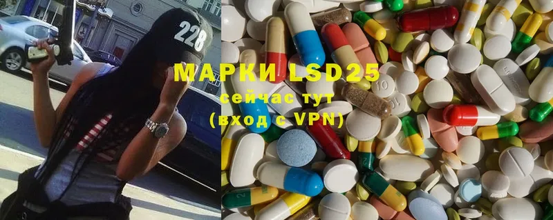 LSD-25 экстази кислота  Ак-Довурак 