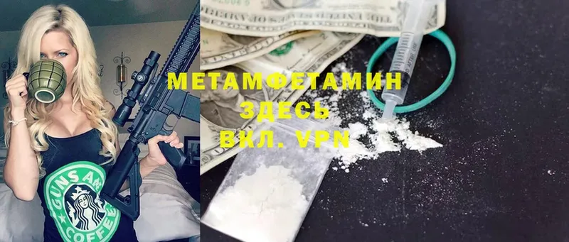 это официальный сайт  Ак-Довурак  Первитин Methamphetamine  где найти  